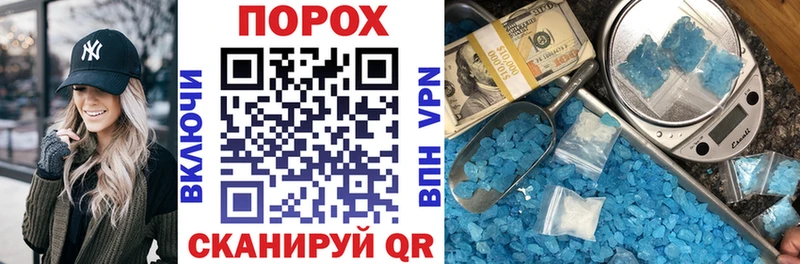 Купить где  Усть-Лабинск  Амфетамин Розовый 