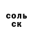 Героин герыч ksk Totilas