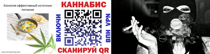 Купить Усть-Лабинск Cannafood конопля