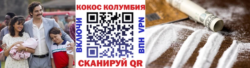Купить где  Усть-Лабинск  КОКАИН FishScale 