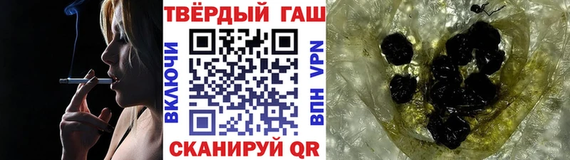 ГАШИШ ice o lator  Купить  Усть-Лабинск 