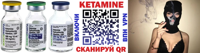 Кетамин VHQ  Купить где  Усть-Лабинск 