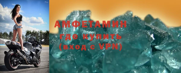 экстази Богородск