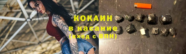экстази Богородск