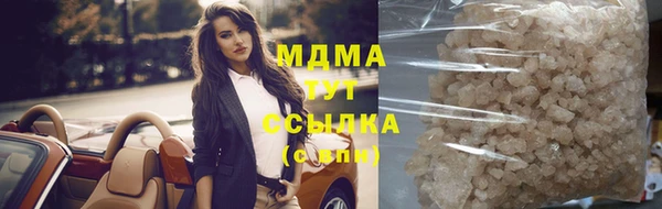 наркотики Богородицк