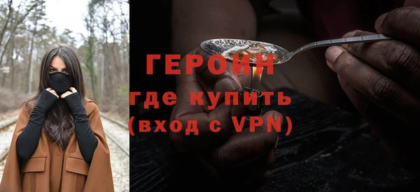 наркотики Богородицк