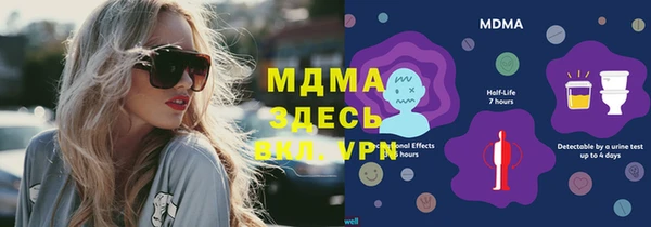 экстази Богородск