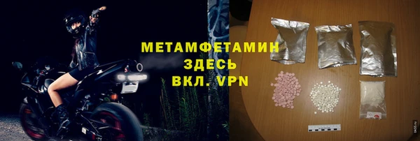 экстази Богородск