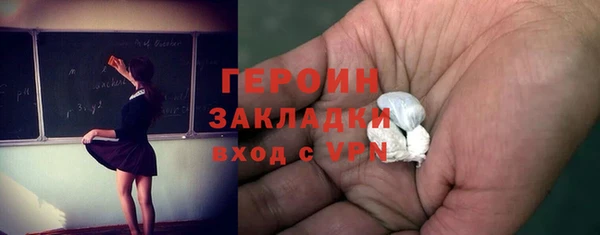 наркотики Богородицк