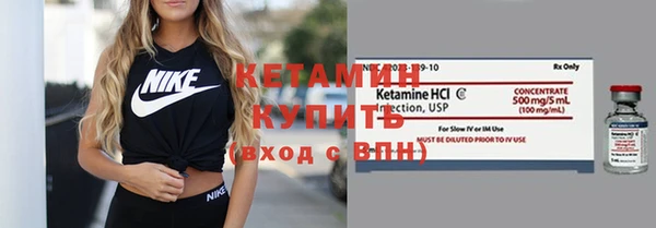 наркотики Богородицк