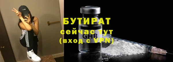 наркотики Богородицк