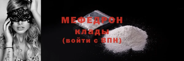 наркотики Богородицк