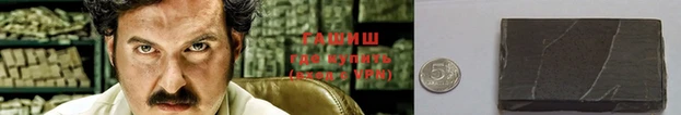 наркотики Богородицк