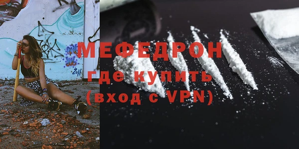 экстази Богородск