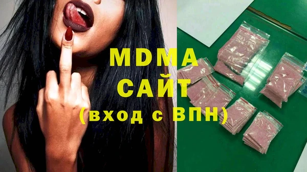 наркотики Богородицк