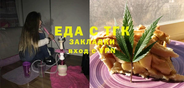 экстази Богородск