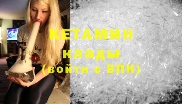 экстази Богородск