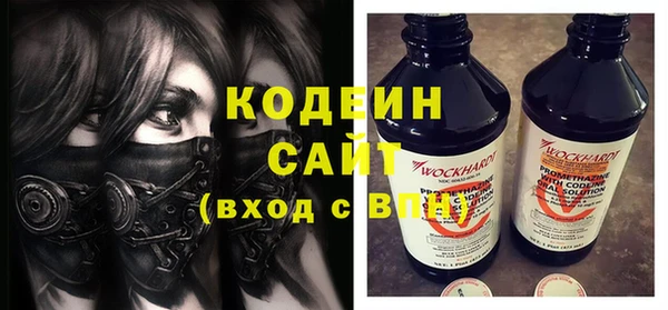 наркотики Богородицк
