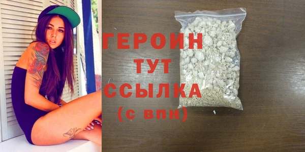 экстази Богородск