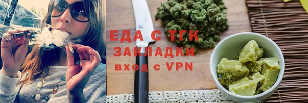 экстази Богородск