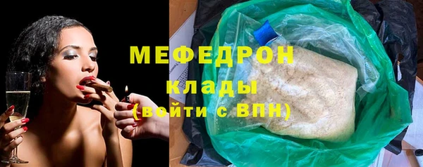 экстази Богородск