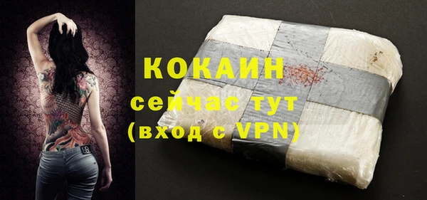 наркотики Богородицк