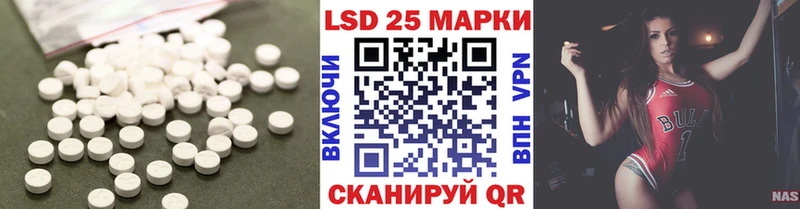 Купить закладки  Усть-Лабинск  LSD-25 экстази кислота 