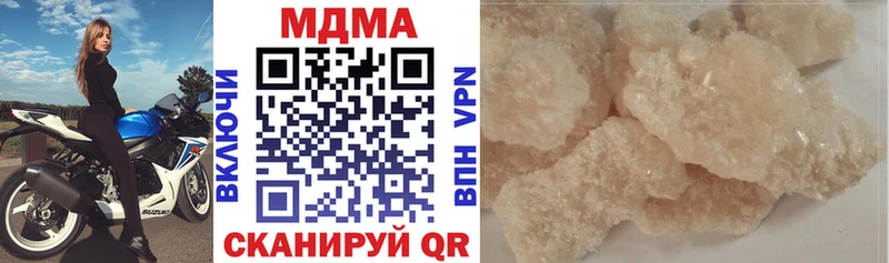 Купить закладки  Усть-Лабинск  MDMA crystal 