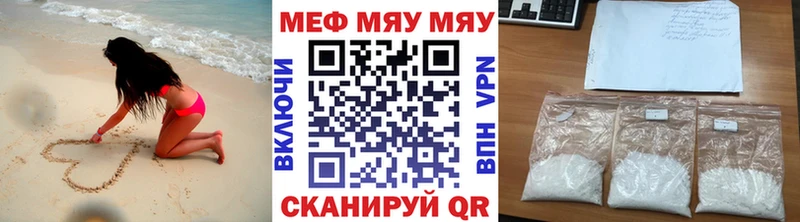 Меф mephedrone  Купить где  Усть-Лабинск 
