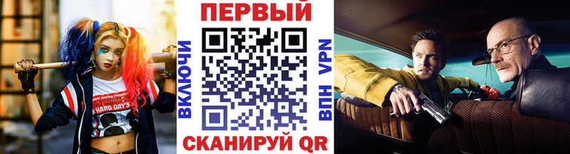 Первитин витя  Купить закладки  Усть-Лабинск 