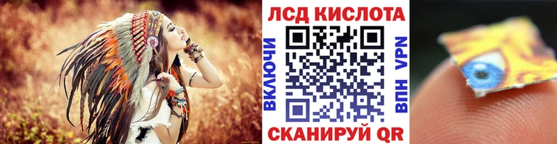 Марки 25I-NBOMe 1,8мг  Купить закладки  Усть-Лабинск 