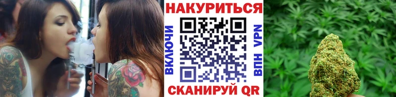 Купить закладки  Усть-Лабинск  Бошки марихуана марихуана 